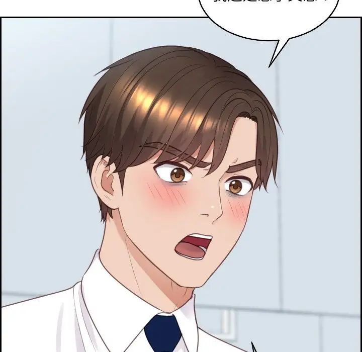 她的怪癖第41话-最终话（完结）