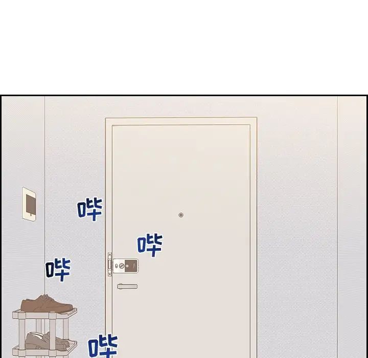 她的怪癖第41话-最终话（完结）