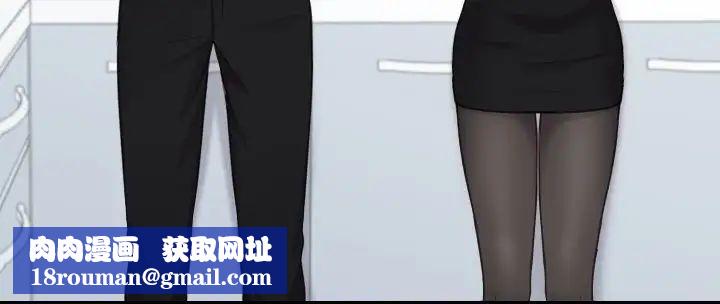 她的怪癖第41话-最终话（完结）