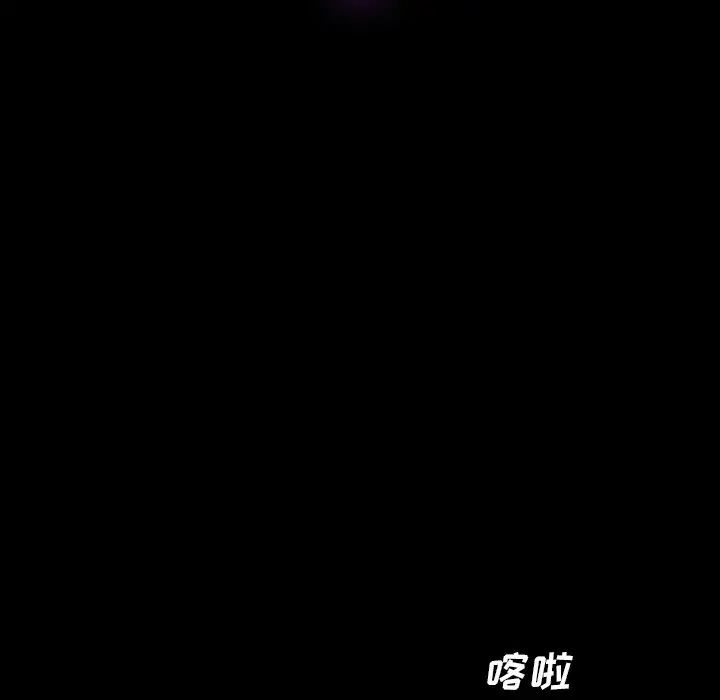 乖乖上钩第4话