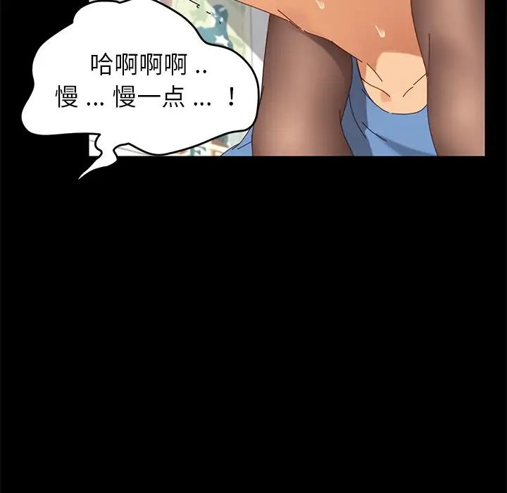 乖乖上鉤第10话