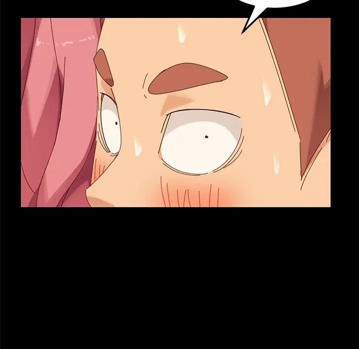 乖乖上鉤第10话