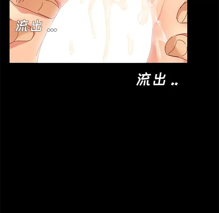 乖乖上钩第10话