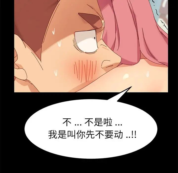 乖乖上钩第10话