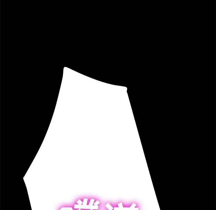 乖乖上鉤第10话