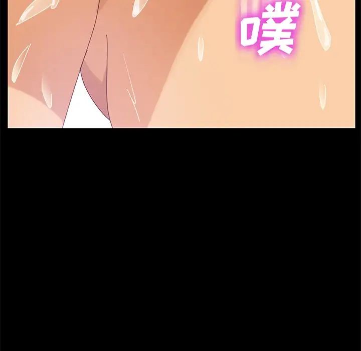 乖乖上钩第10话