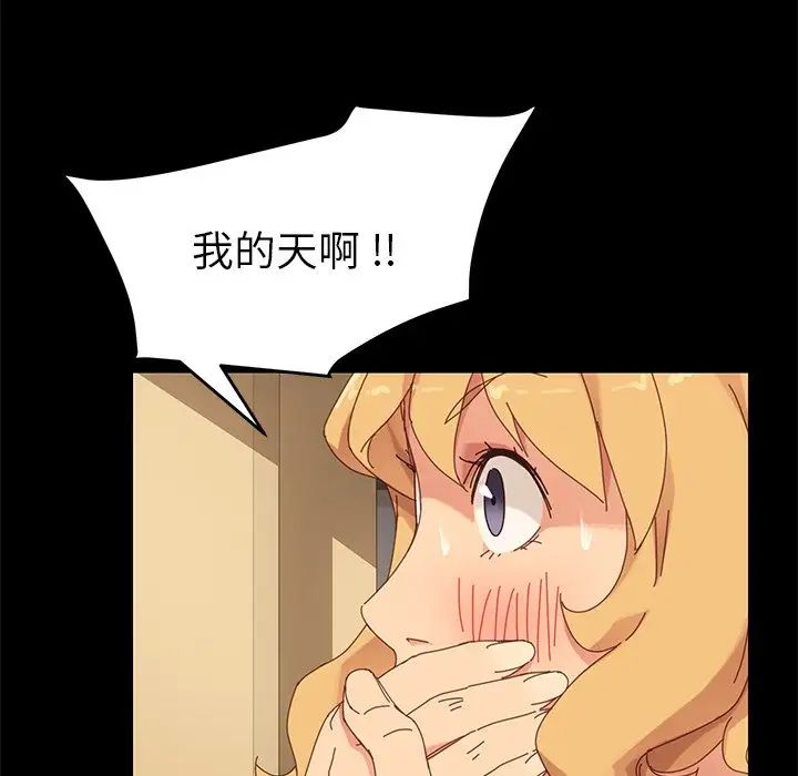 乖乖上钩第10话