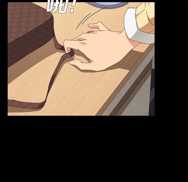 乖乖上钩第11话