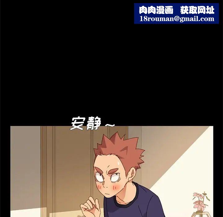 乖乖上钩第11话