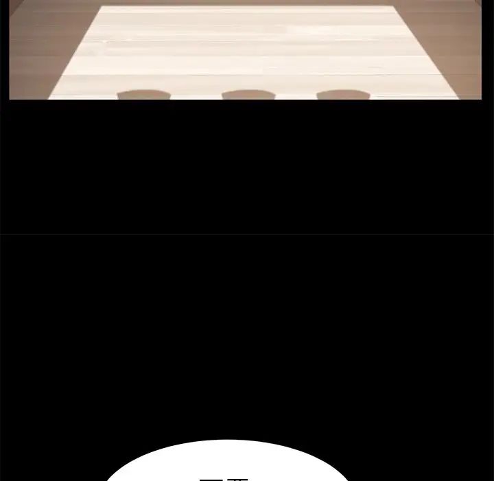 乖乖上钩第11话