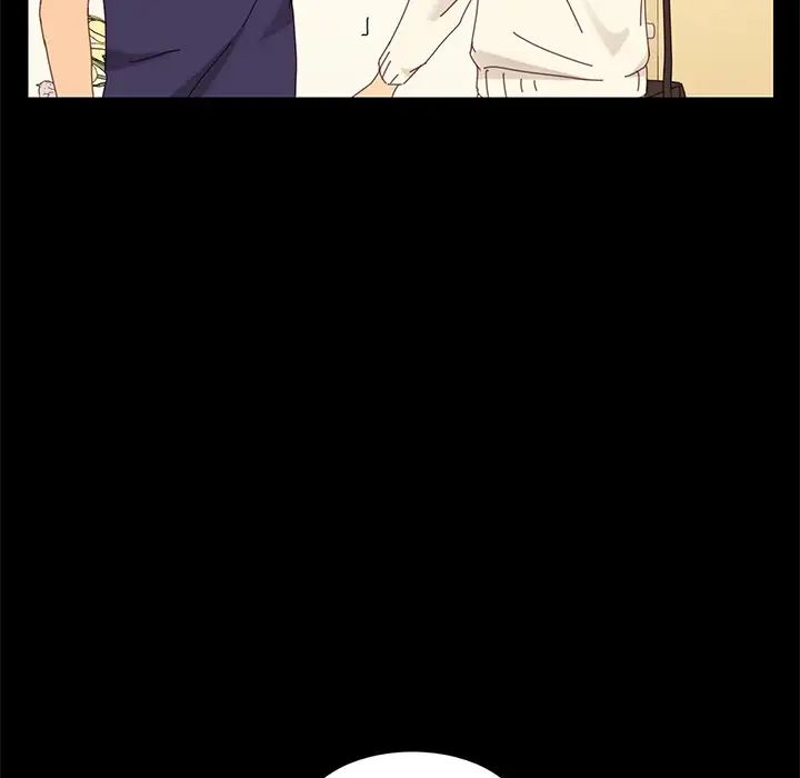 乖乖上钩第11话