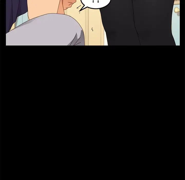 乖乖上钩第11话