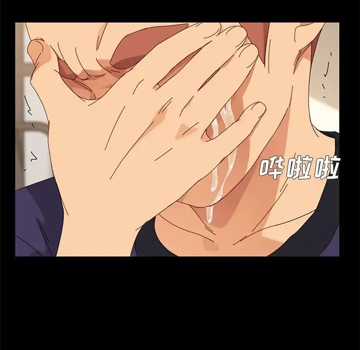 乖乖上鉤第11话