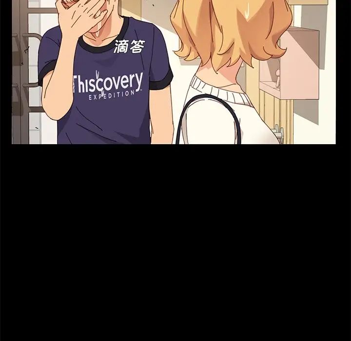 乖乖上钩第11话