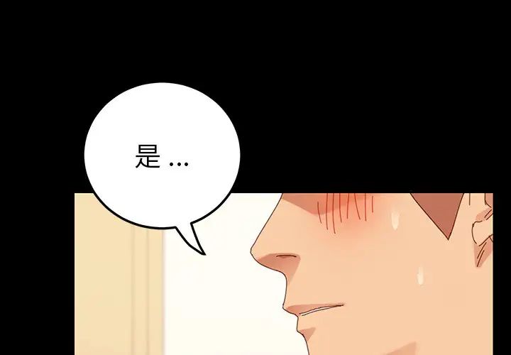 乖乖上鉤预告篇