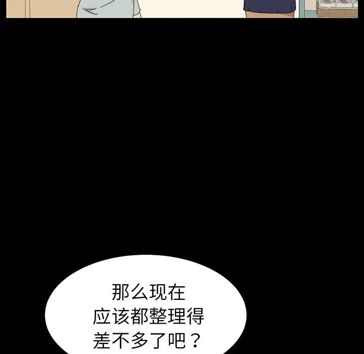 乖乖上钩预告篇