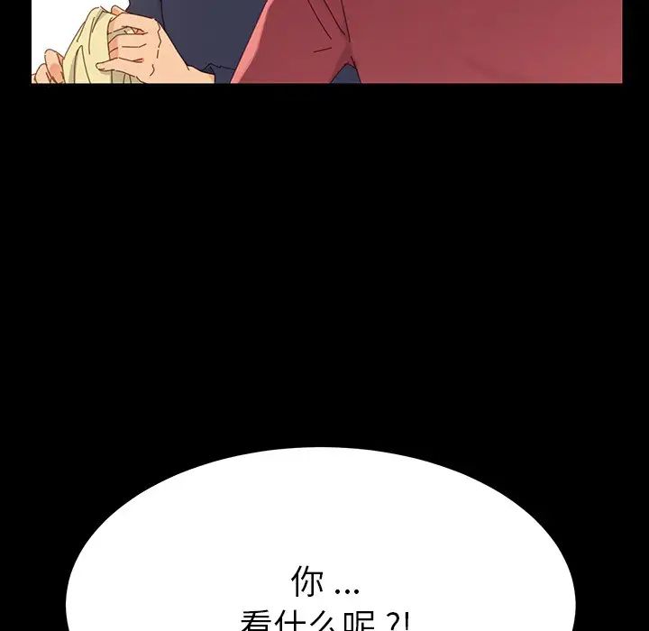 乖乖上钩预告篇