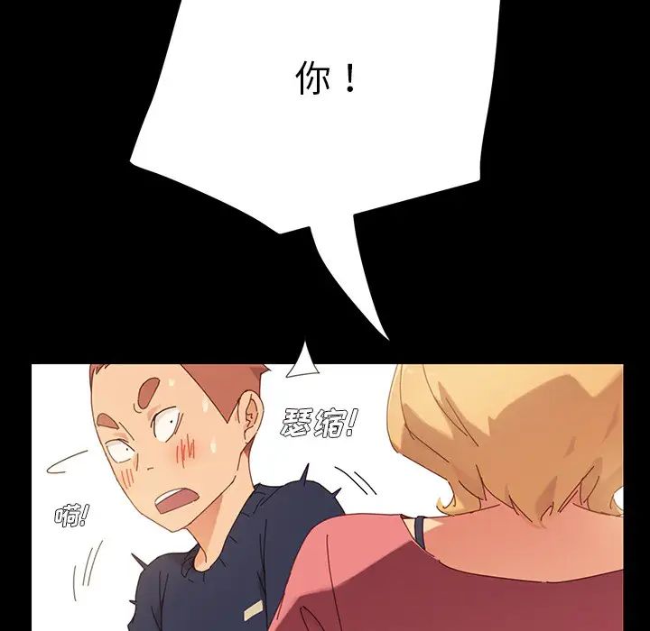 乖乖上钩预告篇