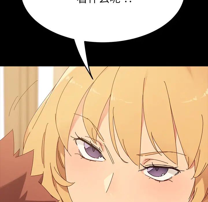 乖乖上钩预告篇