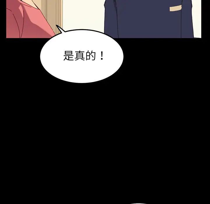 乖乖上钩预告篇