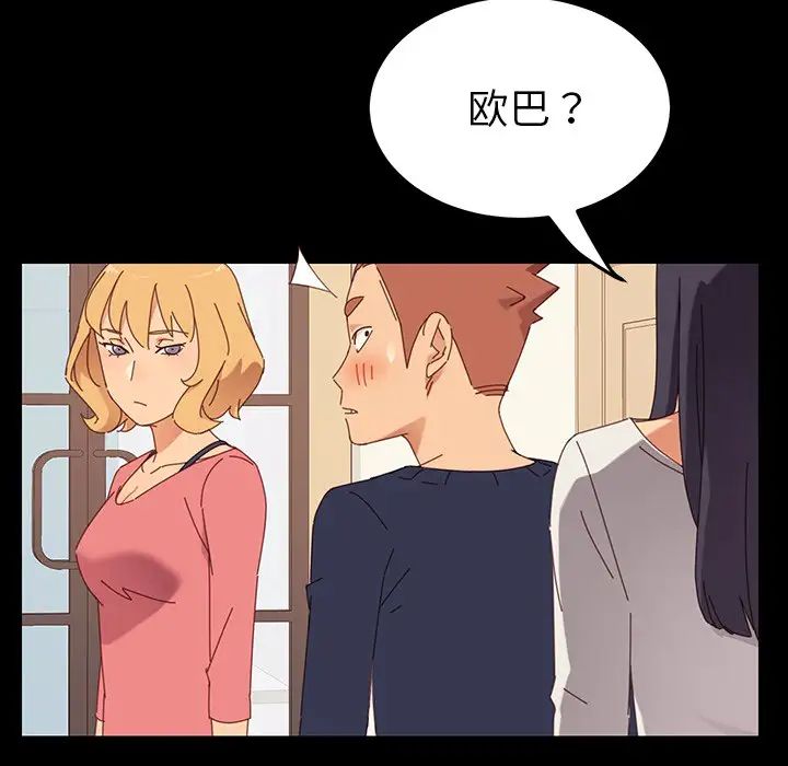 乖乖上钩预告篇