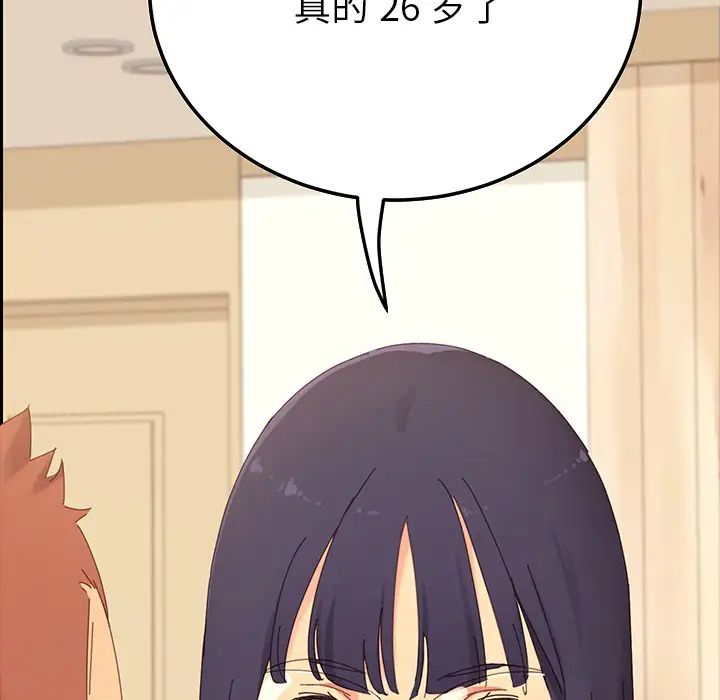 乖乖上钩预告篇