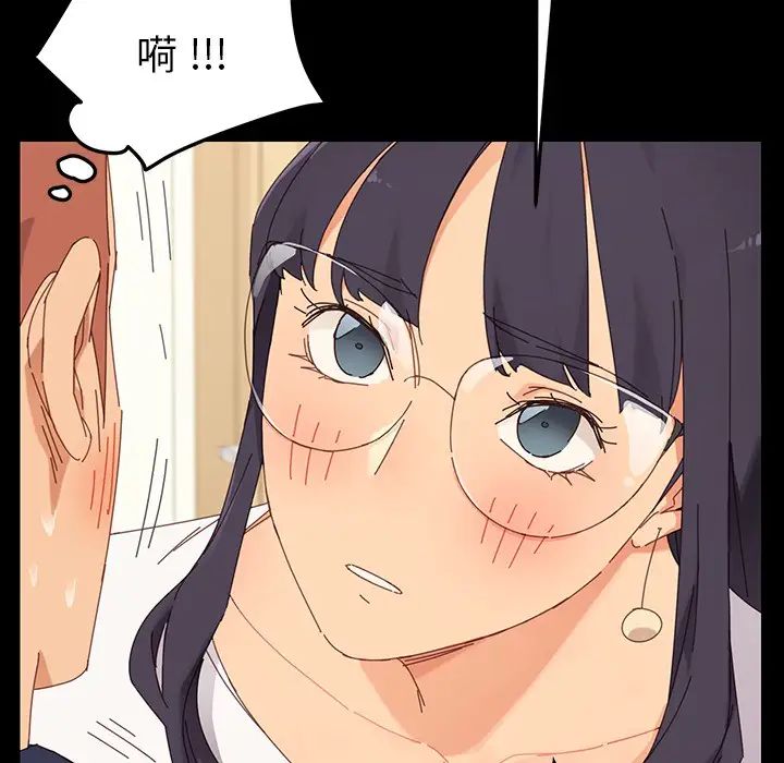 乖乖上钩预告篇