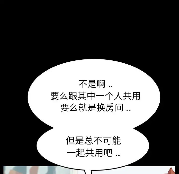 乖乖上钩预告篇