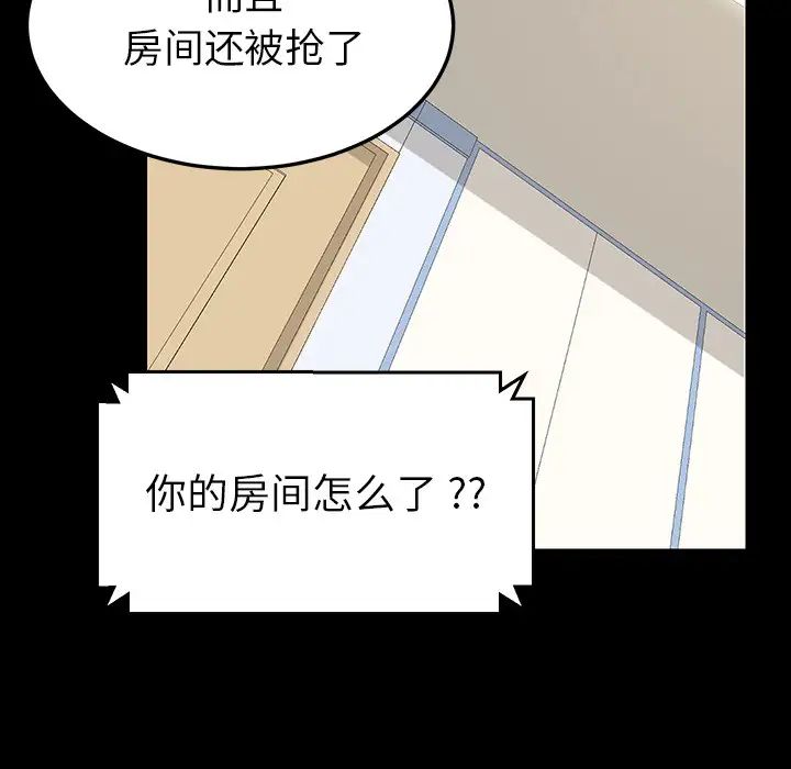 乖乖上钩预告篇