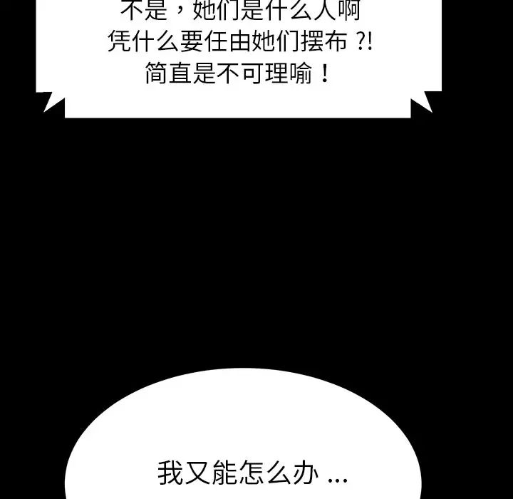 乖乖上钩预告篇