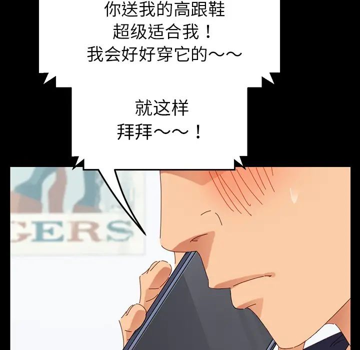 乖乖上鉤预告篇