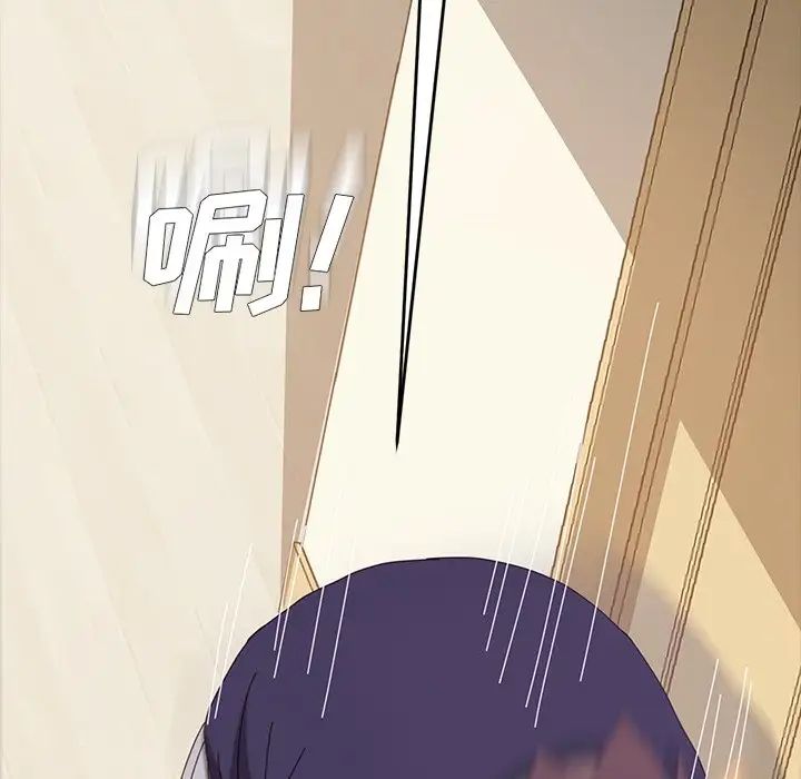 乖乖上钩第12话