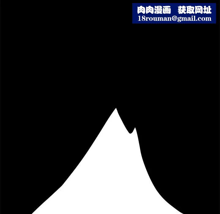 乖乖上钩第12话