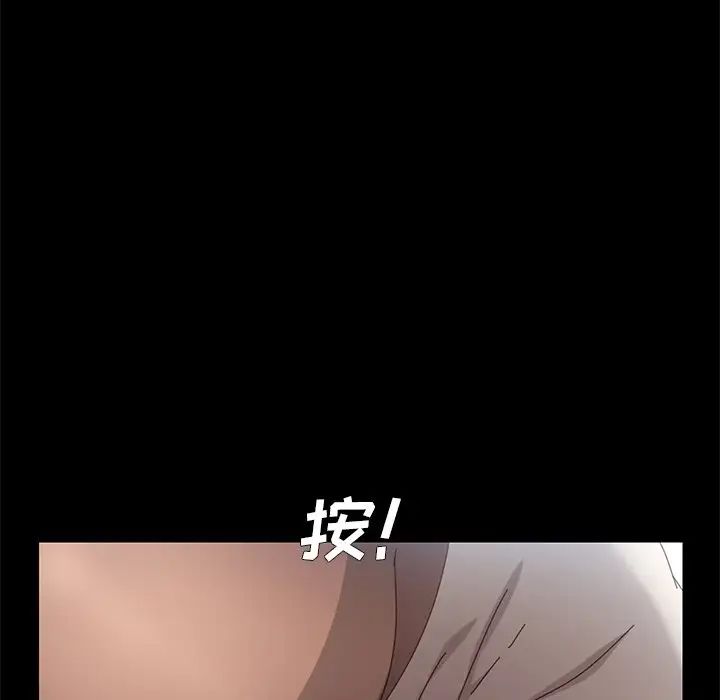 乖乖上鉤第12话