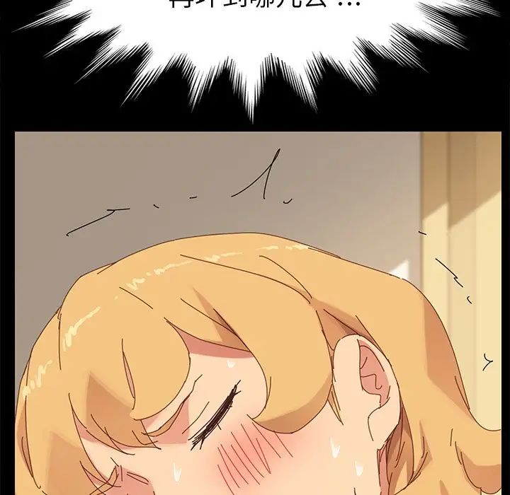 乖乖上钩第12话