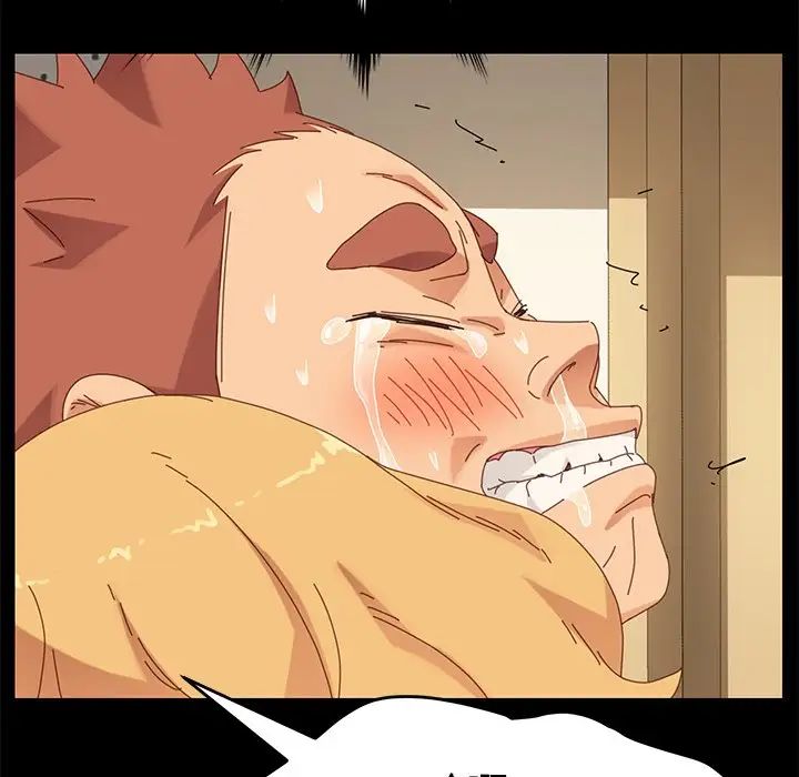 乖乖上钩第12话