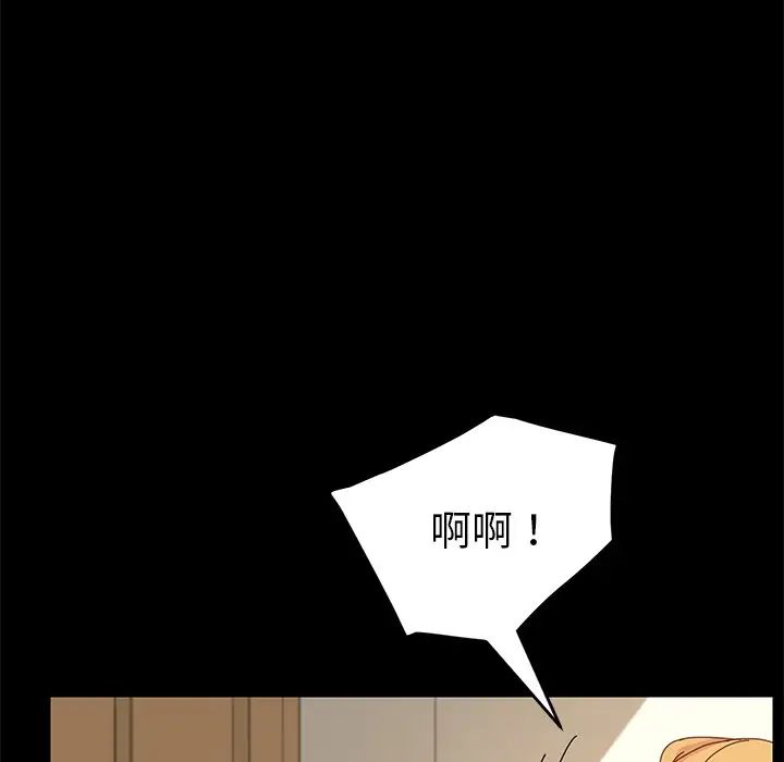 乖乖上钩第12话