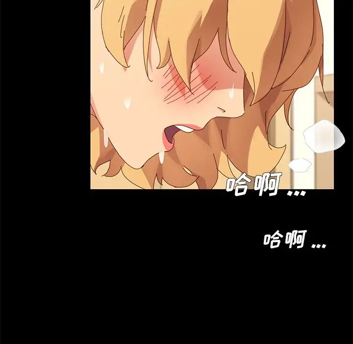 乖乖上鉤第12话