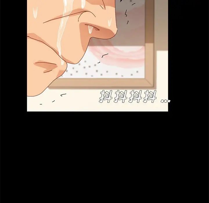 乖乖上钩第12话