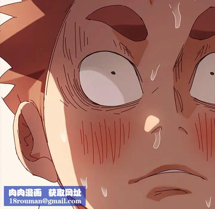 乖乖上钩第13话