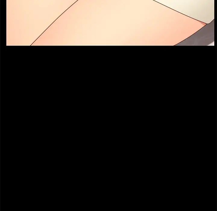 乖乖上钩第13话