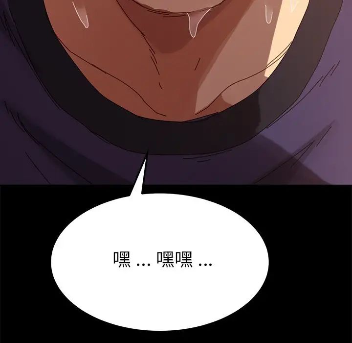 乖乖上钩第14话