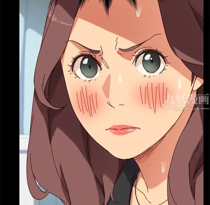 乖乖上鉤第14话