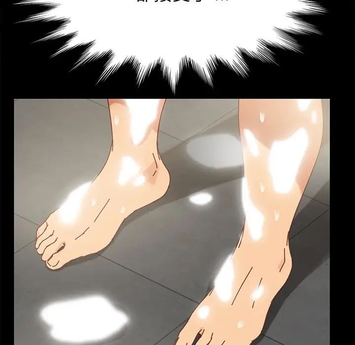 乖乖上钩第14话