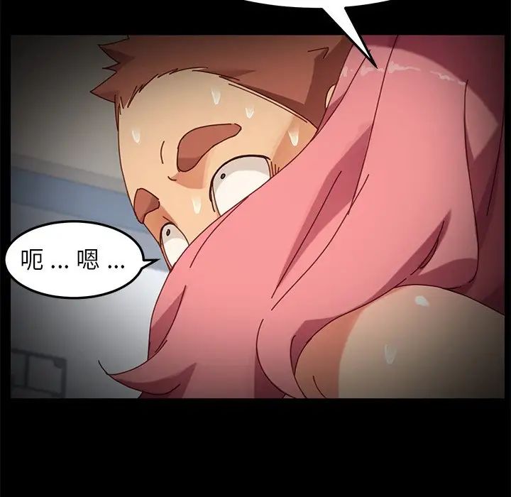 乖乖上钩第14话