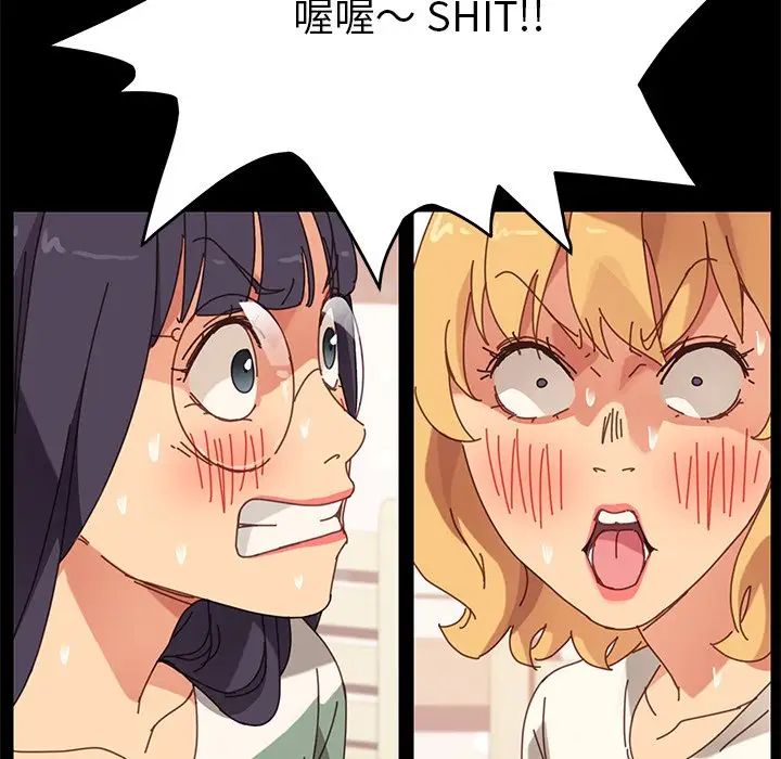 乖乖上钩第14话