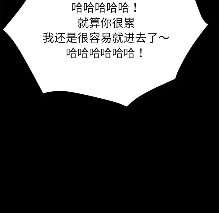 乖乖上钩第14话