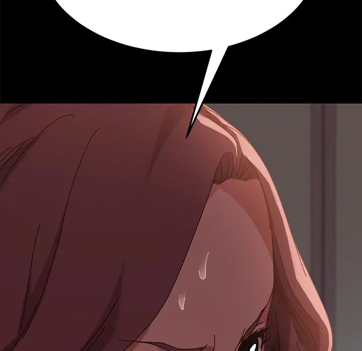 乖乖上钩第14话