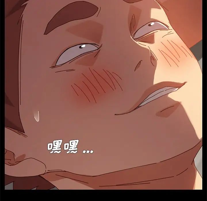 乖乖上钩第15话