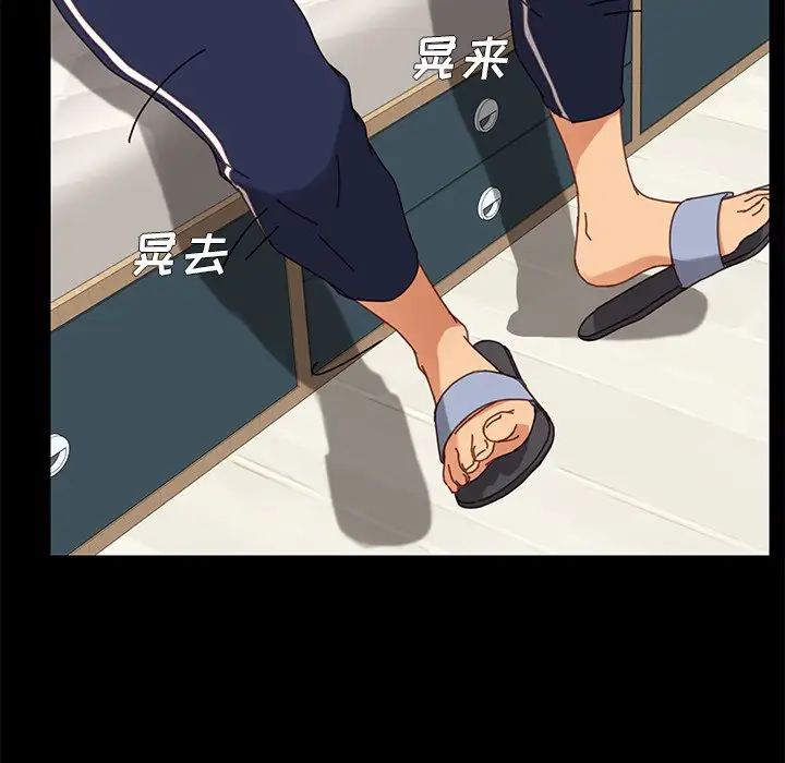 乖乖上钩第15话